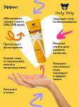 Крем солнцезащитный для лица и тела Sunny SPF 50+, 200мл