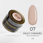 Гель для наращивания LunaLine Deluxe 07 MILKY CARAMEL