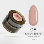 Гель для наращивания LunaLine Deluxe 08 MILKY TOFFEE