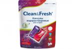 Капсулы для стирки Clean&Fresh Universal, 35 шт. СУПЕР