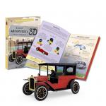 Конструктор картонный 3D + книга. Автомобиль. Серия Путешествуй, изучай и исследуй!