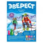 Игра-ходилка с фишками. Эверест. 59х42 см.