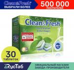 Таблетки для ПММ 20гр 30 шт