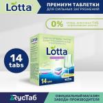 Таблетки для ПММ. 20гр. Растворимая оболочка 14 шт