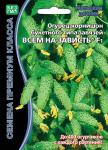 Огурец Всем на зависть Б/Ф 5шт