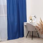 *Штора портьерная Этель 130*300 см, цв.синий, блэкаут, пл. 240 г/м2