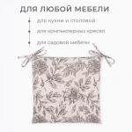 Подушка на стул Этель "Black flowers" 42х42см, 100% хлопок, 190 г/м2