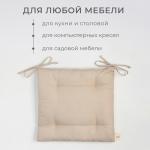 Подушка Этель Calm 42х42 см, 100% хл, рогожка 186 г/м2