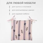 Подушка на стул Этель "Leaves" 42х42см, 100% хлопок, репс 220 гр/м2