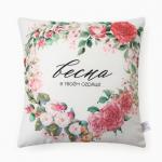 Подушка Этель "Весна в сердце", 40*40 см, 100% п/э, велюр