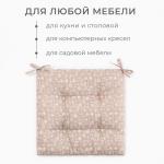 Подушка на стул Этель "Цветы" цв.коричневый, 40х40 см, 100% п/э