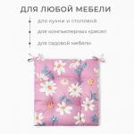 Подушка на стул Этель "Цветы" цв.сиреневый, 40х40 см, 100% п/э
