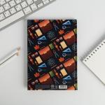 Ежедневник «Лучшему учителю», формат А5, 80 листов