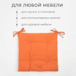 Подушка на стул Этель Kitchen 42х42 см, цв. оранжевый, 100% хл, саржа 220 г/м2