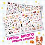 Альбом наклеек «500 стикеров», Аниме