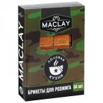 Брикеты для розжига Maclay «Полевая кухня», 64 шт.