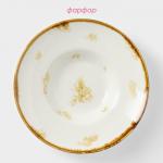 Тарелка для пасты Доляна Organic Gold, 150 мл, d=21 см, фарфор, белая