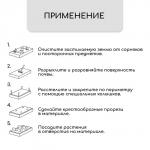 Материал мульчирующий, 5 _ 1.6 м, плотность 60 г/м_, спанбонд с УФ-стабилизатором, чёрный, Greengo, Эконом 30%