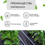 Материал мульчирующий, 5 _ 1.6 м, плотность 60 г/м_, спанбонд с УФ-стабилизатором, чёрный, Greengo, Эконом 30%