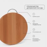 Доска разделочная деревянная Adelica, с металлической ручкой, d=30 см, бук