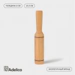 Картофелемялка - толкушка деревянная Adelica «Для Профи», 23,3 см, бук