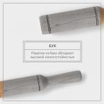 Картофелемялка - толкушка деревянная Adelica «Для Профи», 23,3 см, бук