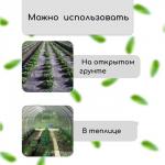 Материал мульчирующий, с перфорацией, 5 _ 1,6 м, плотность 80 г/м_, спанбонд с УФ-стабилизатором, чёрный, Greengo, Эконом 30%