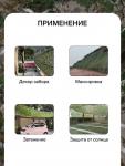 Маскировочная сеть 3 х 6 м, двухслойная, песочно-зеленая, с завязками