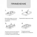 Материал мульчирующий, 10 _ 1.6 м, плотность 60 г/м_, спанбонд с УФ-стабилизатором, четыре ряда перфорации, чёрный, Greengo