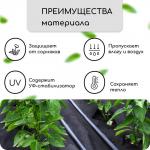 Материал мульчирующий, с перфорацией, 5 _ 1,6 м, плотность 80 г/м_, спанбонд с УФ-стабилизатором, чёрный, Greengo, Эконом 30%