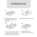 Материал мульчирующий, с перфорацией, 5 _ 1,6 м, плотность 80 г/м_, спанбонд с УФ-стабилизатором, чёрный, Greengo, Эконом 30%