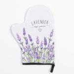 Варежка-прихватка "Lavender" 20х28см,саржа, 100% х/л, ватин 250г/м2