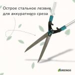 Кусторез, 31_44,5" (79_113 см), телескопический, с металлическими ручками , Greengo