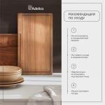 Маслёнка - сырница деревянная с крышкой Adelica, 17?11?6,5 см, берёза