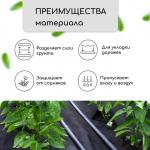 Материал для ландшафтных работ, 5 _ 1,6 м, плотность 120 г/м_, спанбонд с УФ-стабилизатором, чёрный, Greengo, Эконом 30%