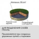Материал для ландшафтных работ, 5 _ 1,6 м, плотность 120 г/м_, спанбонд с УФ-стабилизатором, чёрный, Greengo, Эконом 30%
