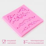 Молд для заливки Доляна «Вензеля, лепнина», силикон, 10,5?10,5?0,7 см, розовый