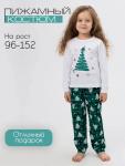 Пижама детская, трикотаж