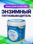 Отбеливающая добавка Panclean Oxygen 500 г