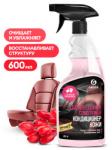 Очиститель-кондиционер кожи "Leather Cleaner Conditioner" Барбарис