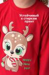 Детская новогодняя пижама Happyfox