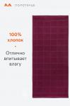 Полотенце махровое 30x70 Happy Fox Home