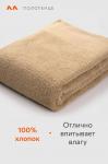 Большое махровое полотенце 100x150 Happy Fox Home