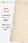 Большое махровое полотенце 100x150 Happy Fox Home