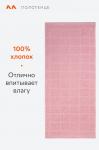 Полотенце махровое 30x70 Happy Fox Home