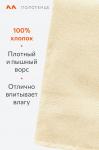 Большое махровое полотенце 100x150 Happy Fox Home