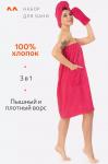 Набор для бани женский Happy Fox Home