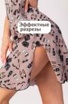 Женская хлопковая сорочка Happyfox