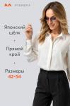 Женская шелковая рубашка Happyfox