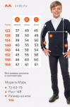 Кардиган для мальчика Happyfox
